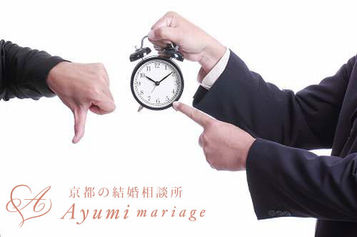 京都の結婚相談所あゆみマリアージュ_先日のお見合いで遅刻があった結果