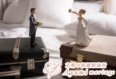 京都の結婚相談所あゆみマリアージュ_お見合い結婚は驚くほど離婚率が低い？！