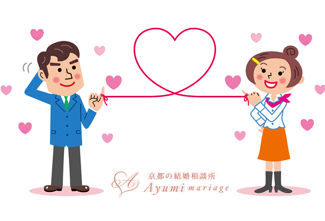 京都の結婚相談所