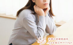 京都の結婚相談所あゆみマリアージュ_「やっと真剣交際！気になる部分があるけど我慢しよう」の考えは危険！